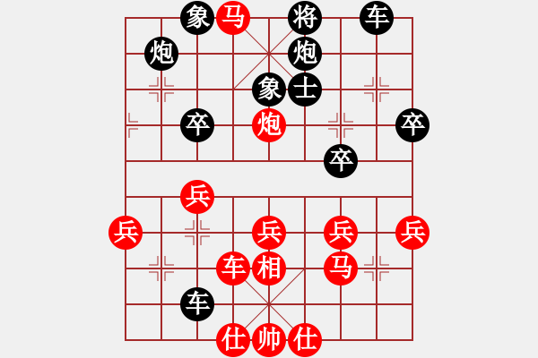 象棋棋譜圖片：湘湖小卒(8段)-勝-大頭弟(5段) - 步數(shù)：40 