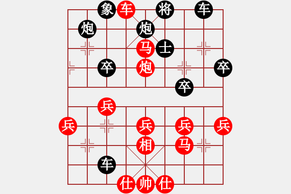 象棋棋譜圖片：湘湖小卒(8段)-勝-大頭弟(5段) - 步數(shù)：43 