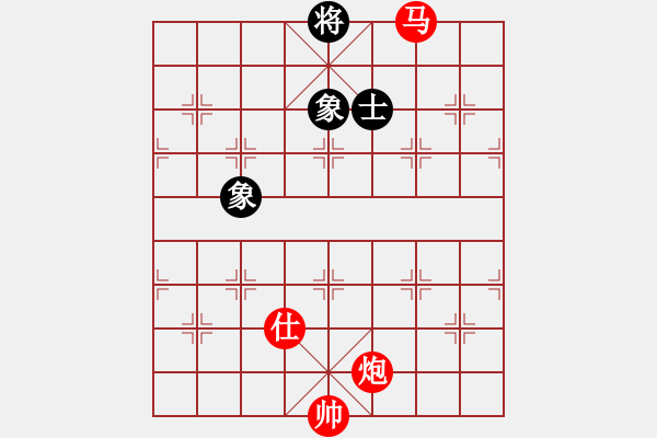 象棋棋譜圖片：棋局-pxcwm - 步數(shù)：10 