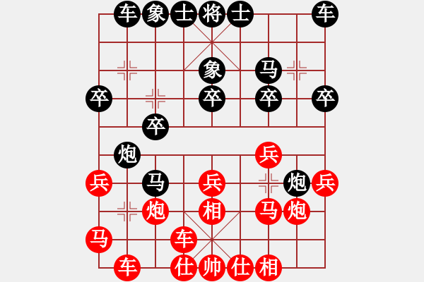 象棋棋譜圖片：哈迪斯負(fù)林曉川.pgn - 步數(shù)：20 