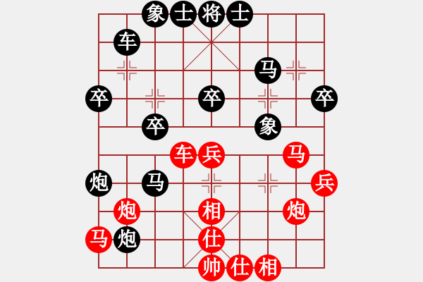 象棋棋譜圖片：哈迪斯負(fù)林曉川.pgn - 步數(shù)：40 