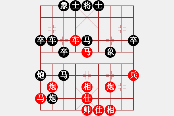 象棋棋譜圖片：哈迪斯負(fù)林曉川.pgn - 步數(shù)：50 