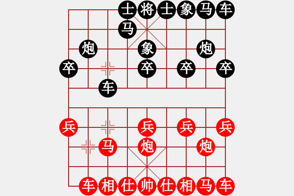 象棋棋譜圖片：楊友良（攻擂）-勝- 李朝輝（擂主） - 步數(shù)：10 