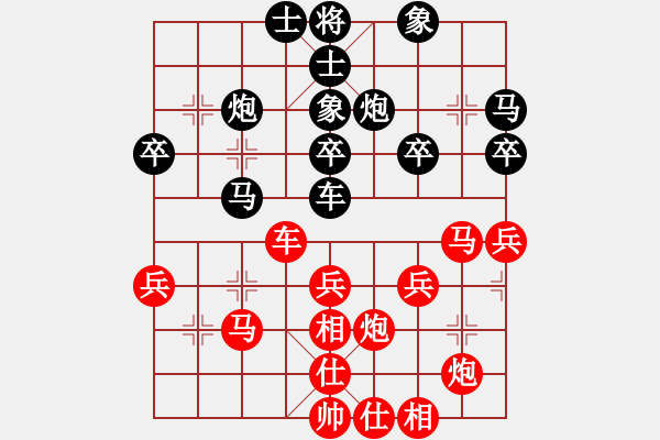 象棋棋譜圖片：楊友良（攻擂）-勝- 李朝輝（擂主） - 步數(shù)：40 