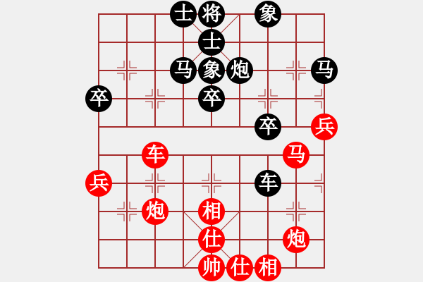 象棋棋譜圖片：楊友良（攻擂）-勝- 李朝輝（擂主） - 步數(shù)：50 