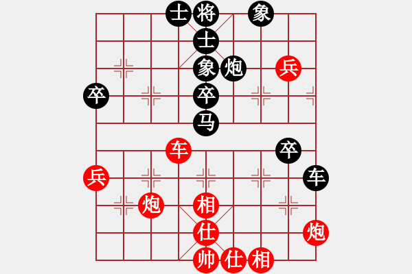 象棋棋譜圖片：楊友良（攻擂）-勝- 李朝輝（擂主） - 步數(shù)：60 