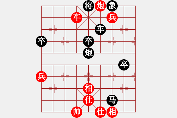 象棋棋譜圖片：楊友良（攻擂）-勝- 李朝輝（擂主） - 步數(shù)：85 