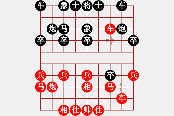 象棋棋譜圖片：第四輪1臺(tái) 河南姚洪新先和廣東周錦俊 - 步數(shù)：20 