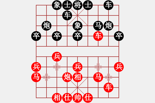 象棋棋譜圖片：第四輪1臺(tái) 河南姚洪新先和廣東周錦俊 - 步數(shù)：30 