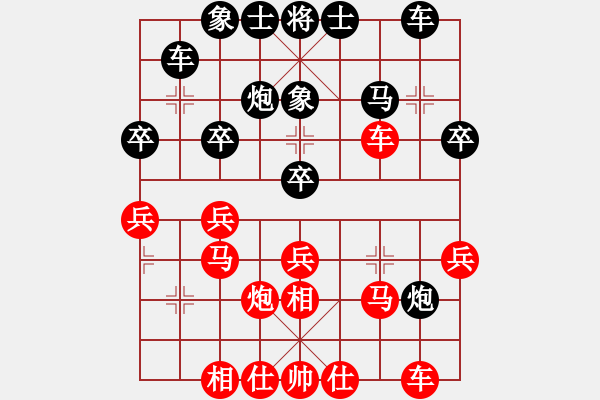 象棋棋譜圖片：第四輪1臺(tái) 河南姚洪新先和廣東周錦俊 - 步數(shù)：40 