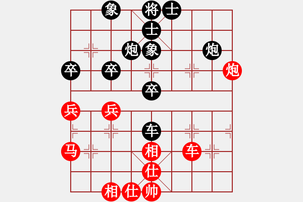 象棋棋譜圖片：第四輪1臺(tái) 河南姚洪新先和廣東周錦俊 - 步數(shù)：70 