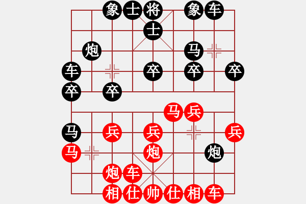 象棋棋谱图片：杨应东 先和 梁妍婷 - 步数：20 