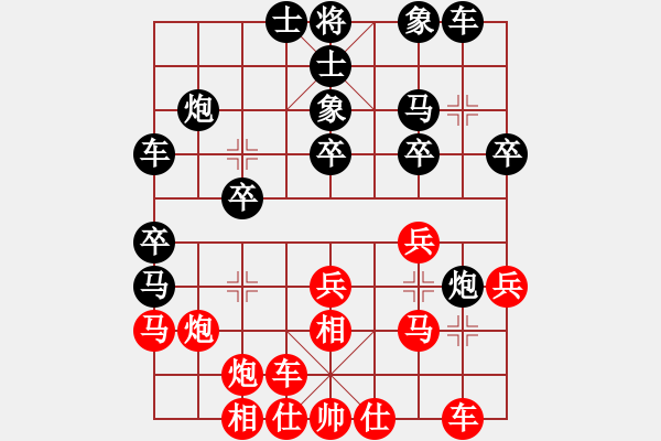 象棋棋谱图片：杨应东 先和 梁妍婷 - 步数：30 