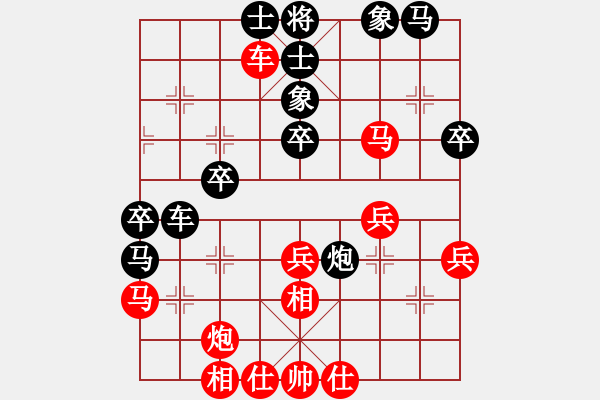 象棋棋谱图片：杨应东 先和 梁妍婷 - 步数：40 