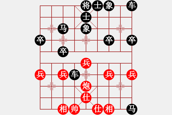 象棋棋譜圖片：低調(diào)[1320880376] -VS- 橫才俊儒[292832991] - 步數(shù)：36 