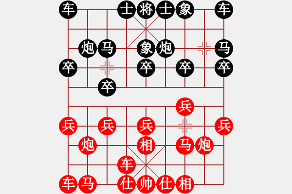 象棋棋譜圖片：陳友安 先勝 林清平 - 步數(shù)：10 