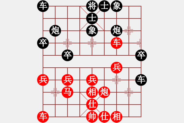 象棋棋譜圖片：陳友安 先勝 林清平 - 步數(shù)：30 