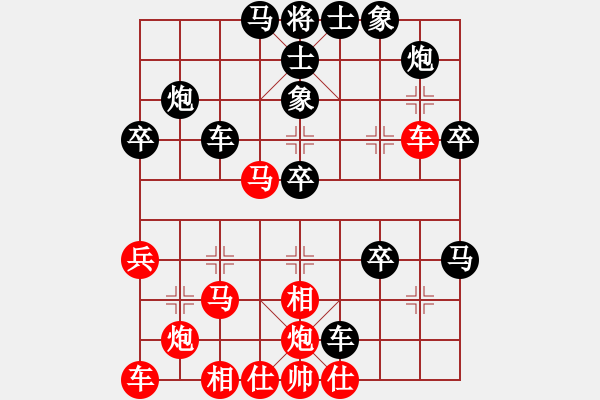 象棋棋譜圖片：中炮急進(jìn)中兵1 - 步數(shù)：40 