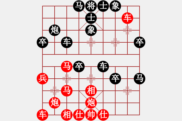 象棋棋譜圖片：中炮急進(jìn)中兵1 - 步數(shù)：46 