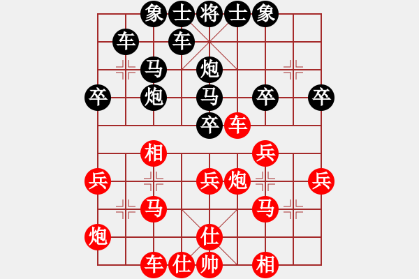 象棋棋譜圖片：泰國 馬武廉 勝 阿根廷 呂良成 - 步數(shù)：40 