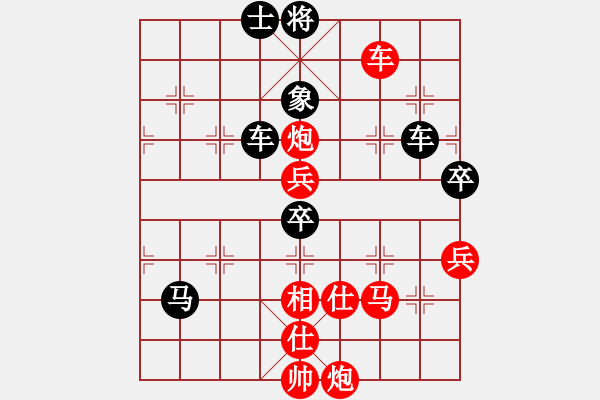 象棋棋譜圖片：泰國 馬武廉 勝 阿根廷 呂良成 - 步數(shù)：91 