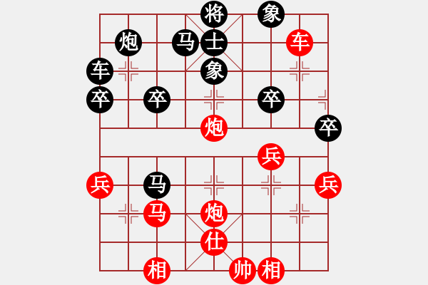 象棋棋譜圖片：橫才俊儒[292832991] -VS- 冷の櫻[2027305207] - 步數(shù)：40 