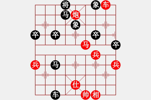 象棋棋譜圖片：橫才俊儒[292832991] -VS- 冷の櫻[2027305207] - 步數(shù)：50 