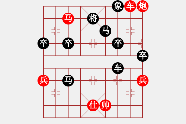 象棋棋譜圖片：橫才俊儒[292832991] -VS- 冷の櫻[2027305207] - 步數(shù)：60 