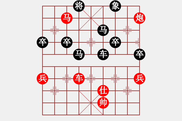 象棋棋譜圖片：橫才俊儒[292832991] -VS- 冷の櫻[2027305207] - 步數(shù)：70 