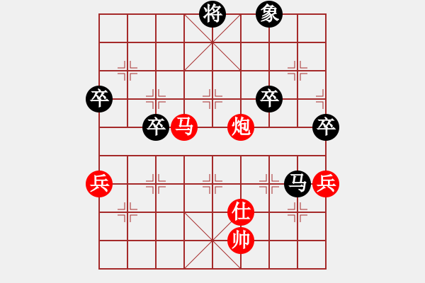 象棋棋譜圖片：橫才俊儒[292832991] -VS- 冷の櫻[2027305207] - 步數(shù)：80 