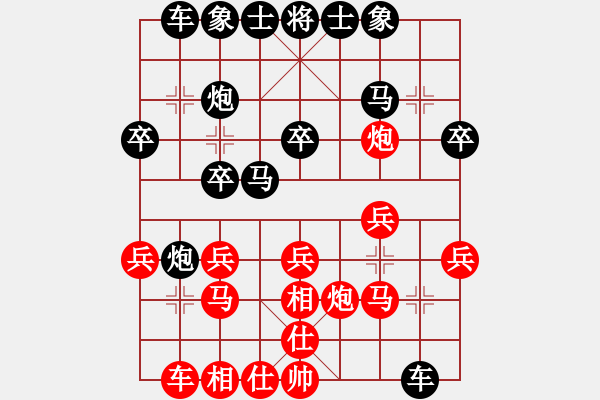 象棋棋譜圖片：天天蔡佑廣棋社趙勇霖業(yè)9-1先和黎德志業(yè)9-1 - 步數(shù)：20 