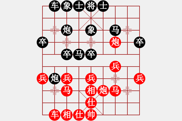 象棋棋譜圖片：天天蔡佑廣棋社趙勇霖業(yè)9-1先和黎德志業(yè)9-1 - 步數(shù)：24 