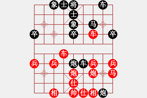 象棋棋譜圖片：嫵媚(月將)-和-象棋勢(shì)家(日帥) - 步數(shù)：30 