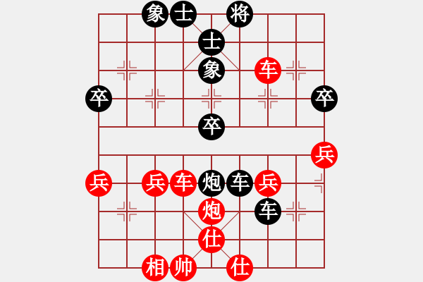 象棋棋譜圖片：嫵媚(月將)-和-象棋勢(shì)家(日帥) - 步數(shù)：40 