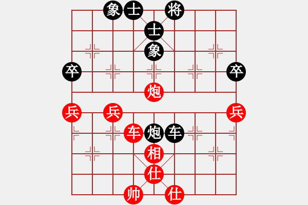 象棋棋譜圖片：嫵媚(月將)-和-象棋勢(shì)家(日帥) - 步數(shù)：50 