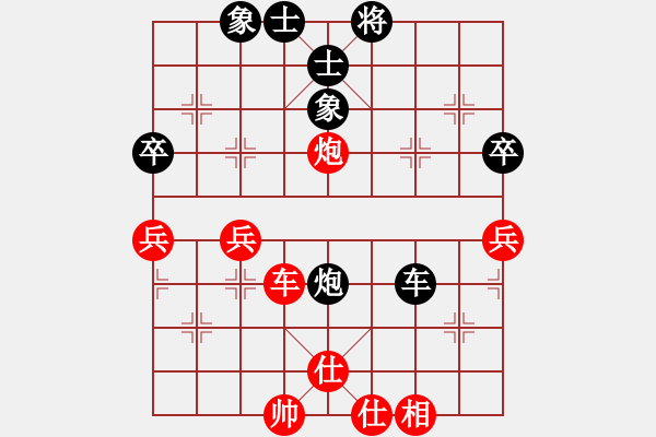 象棋棋譜圖片：嫵媚(月將)-和-象棋勢(shì)家(日帥) - 步數(shù)：60 