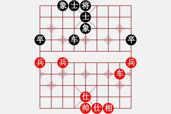 象棋棋譜圖片：嫵媚(月將)-和-象棋勢(shì)家(日帥) - 步數(shù)：68 