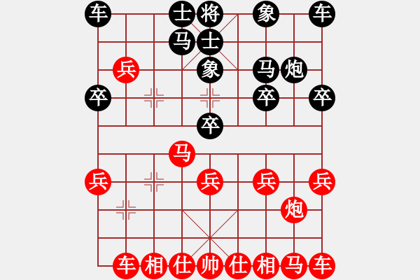 象棋棋譜圖片：仙人指路  （瞎眼狗開局）  濠濱醉客(7段)-勝-業(yè)火鳳翔(7段) - 步數(shù)：20 