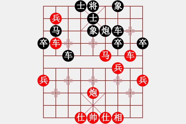 象棋棋譜圖片：仙人指路  （瞎眼狗開局）  濠濱醉客(7段)-勝-業(yè)火鳳翔(7段) - 步數(shù)：50 