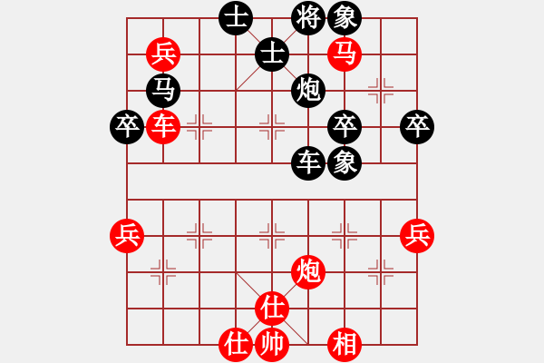 象棋棋譜圖片：仙人指路  （瞎眼狗開局）  濠濱醉客(7段)-勝-業(yè)火鳳翔(7段) - 步數(shù)：60 