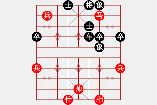 象棋棋譜圖片：仙人指路  （瞎眼狗開局）  濠濱醉客(7段)-勝-業(yè)火鳳翔(7段) - 步數(shù)：70 