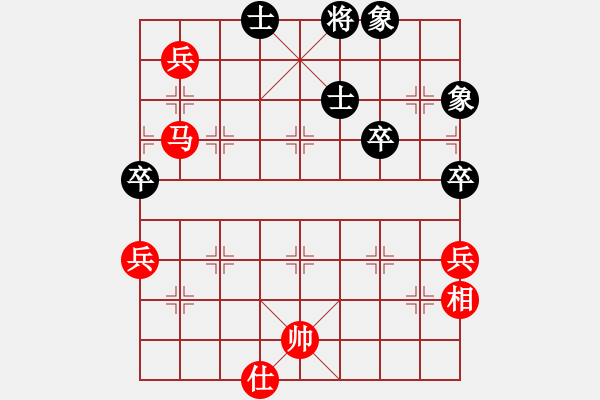 象棋棋譜圖片：仙人指路  （瞎眼狗開局）  濠濱醉客(7段)-勝-業(yè)火鳳翔(7段) - 步數(shù)：77 