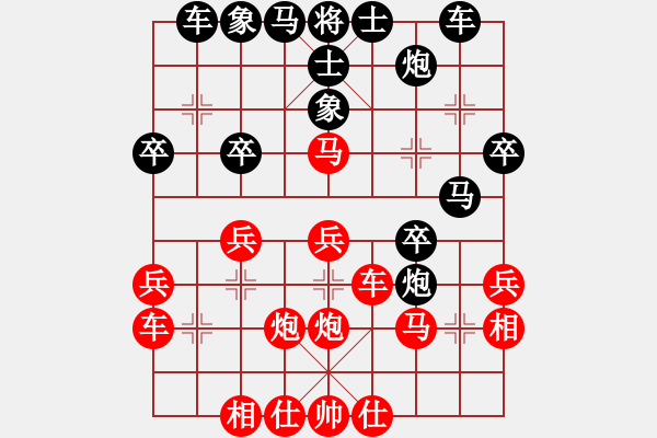 象棋棋譜圖片：殺遍弈天(6段)-負(fù)-冀中仙鳳(3段) - 步數(shù)：30 