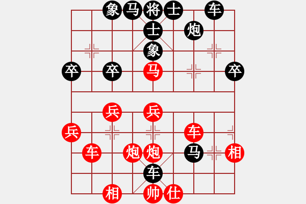 象棋棋譜圖片：殺遍弈天(6段)-負(fù)-冀中仙鳳(3段) - 步數(shù)：40 