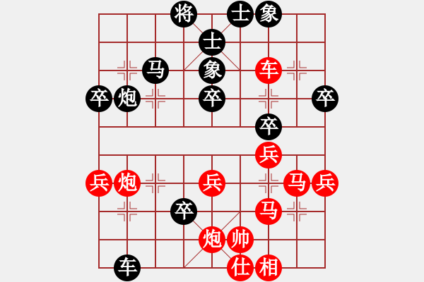 象棋棋譜圖片：楸枰謀略(5段)-負-煙雨飄搖(9段)中炮過河車互進七兵對屏風(fēng)馬飛象 - 步數(shù)：40 