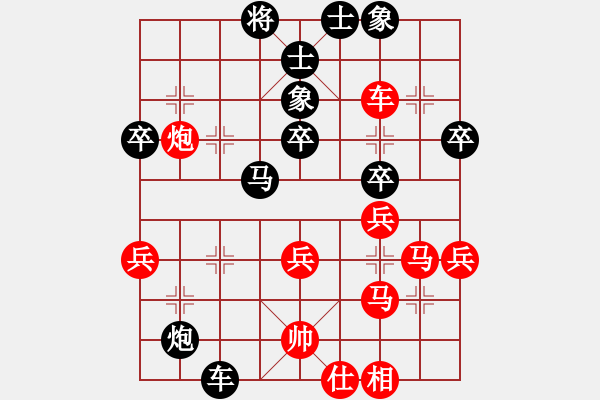 象棋棋譜圖片：楸枰謀略(5段)-負-煙雨飄搖(9段)中炮過河車互進七兵對屏風(fēng)馬飛象 - 步數(shù)：50 