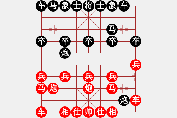 象棋棋譜圖片：橫才俊儒[292832991] -VS- 夢(mèng)林熾火[908508100] - 步數(shù)：10 