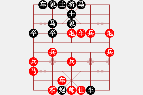 象棋棋譜圖片：橫才俊儒[292832991] -VS- 夢(mèng)林熾火[908508100] - 步數(shù)：40 