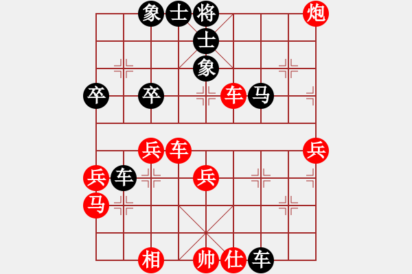 象棋棋譜圖片：橫才俊儒[292832991] -VS- 夢(mèng)林熾火[908508100] - 步數(shù)：50 