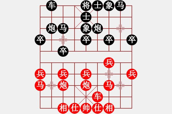 象棋棋谱图片：蒋川 先和 王天一 - 步数：20 